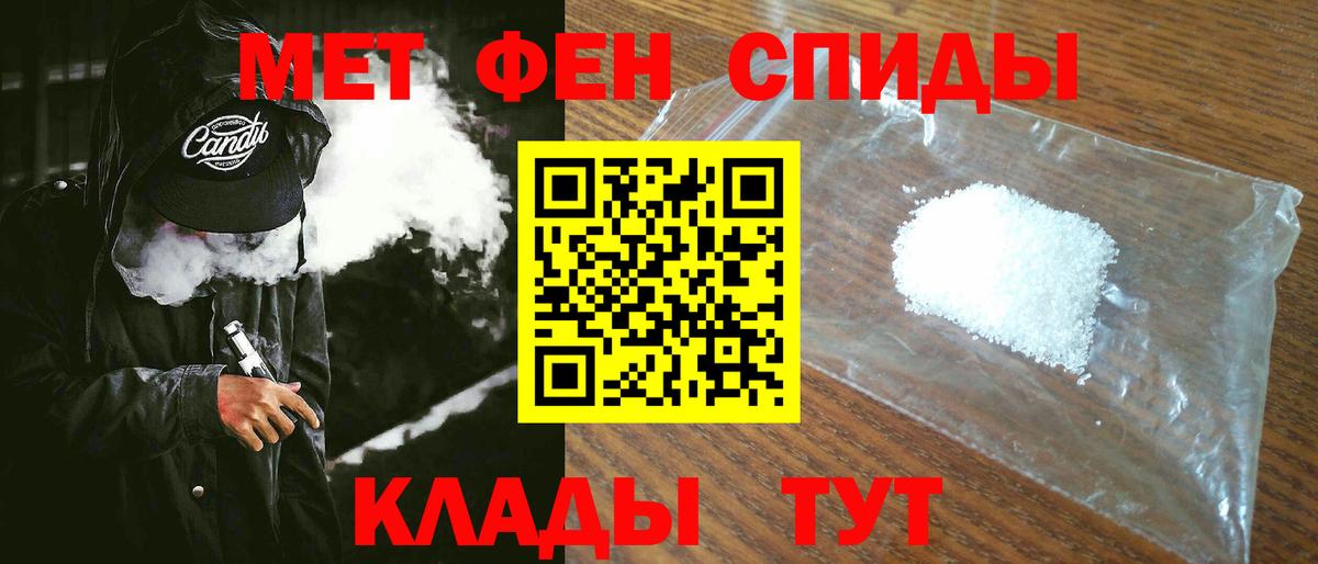 Мегион  Amphetamine 98%  АМФЕТАМИН  Вход с VPN 
