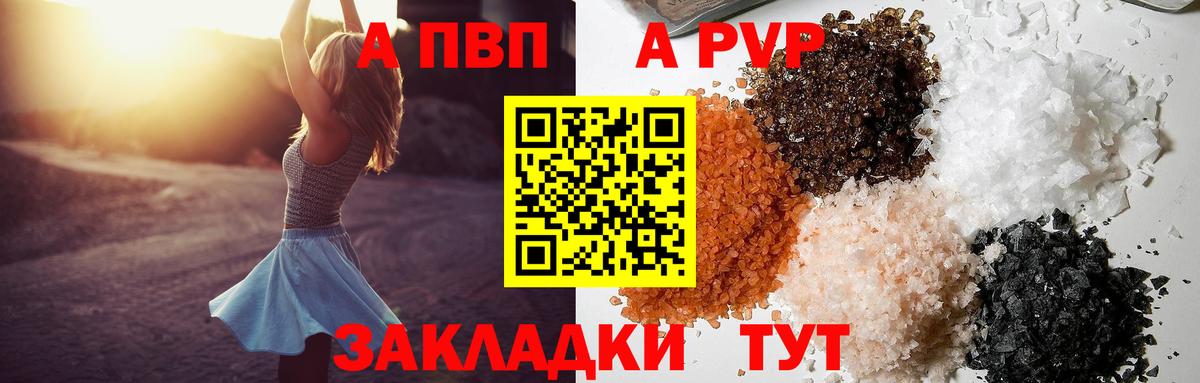 Alpha PVP СК КРИС  закладки  Мегион  А ПВП мука  Вход с VPN 