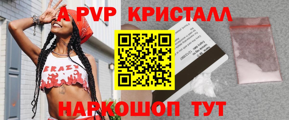Alfa_PVP мука Мегион