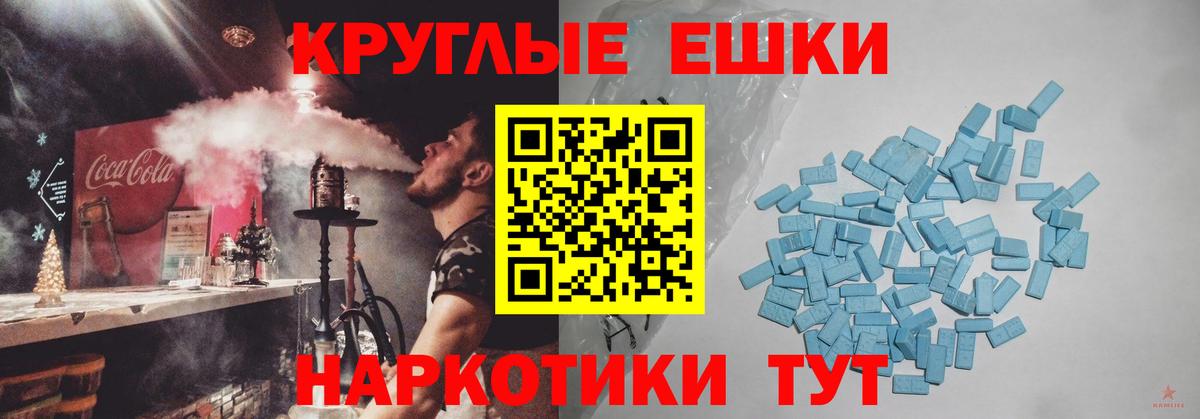 ЭКСТАЗИ VHQ Мегион