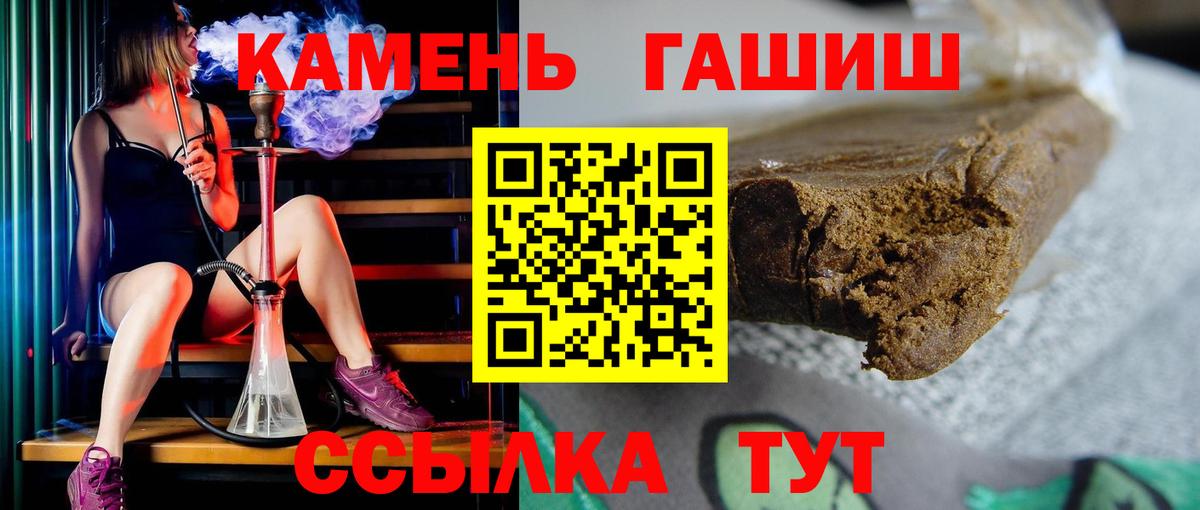 Мегион  Гашиш 40% ТГК  Гашиш гашик  Вход с VPN 