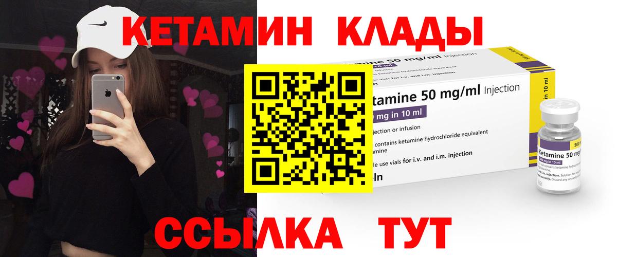 Мегион  Кетамин VHQ  blacksprut ONION  Кетамин ketamine  Вход с VPN 