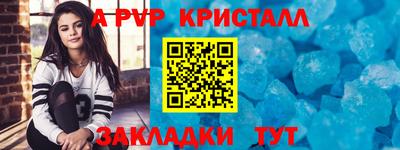 меф VHQ Бузулук
