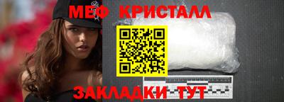 меф VHQ Бузулук