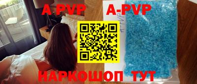 скорость mdpv Будённовск