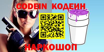 меф VHQ Бузулук