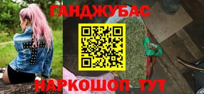 меф VHQ Бузулук