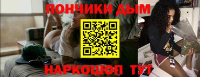 скорость mdpv Будённовск