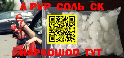 меф VHQ Бузулук