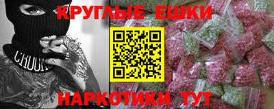 меф VHQ Бузулук