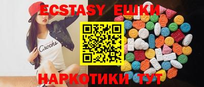 эйфоретик Бугуруслан