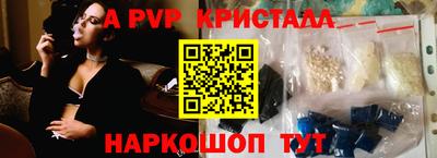 меф VHQ Бузулук