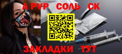 меф VHQ Бузулук