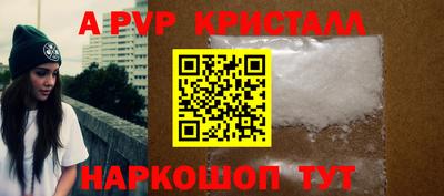 скорость mdpv Будённовск
