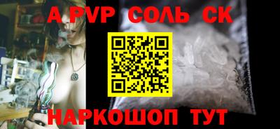 меф VHQ Бузулук