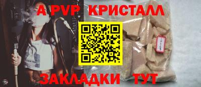 скорость mdpv Будённовск