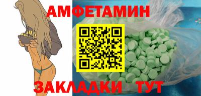 меф VHQ Бузулук