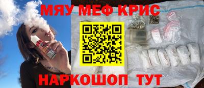 скорость mdpv Будённовск