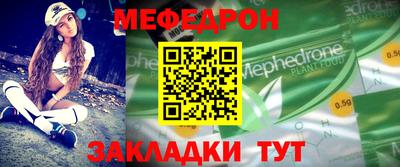 эйфоретик Бугуруслан