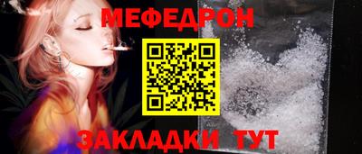 эйфоретик Бугуруслан
