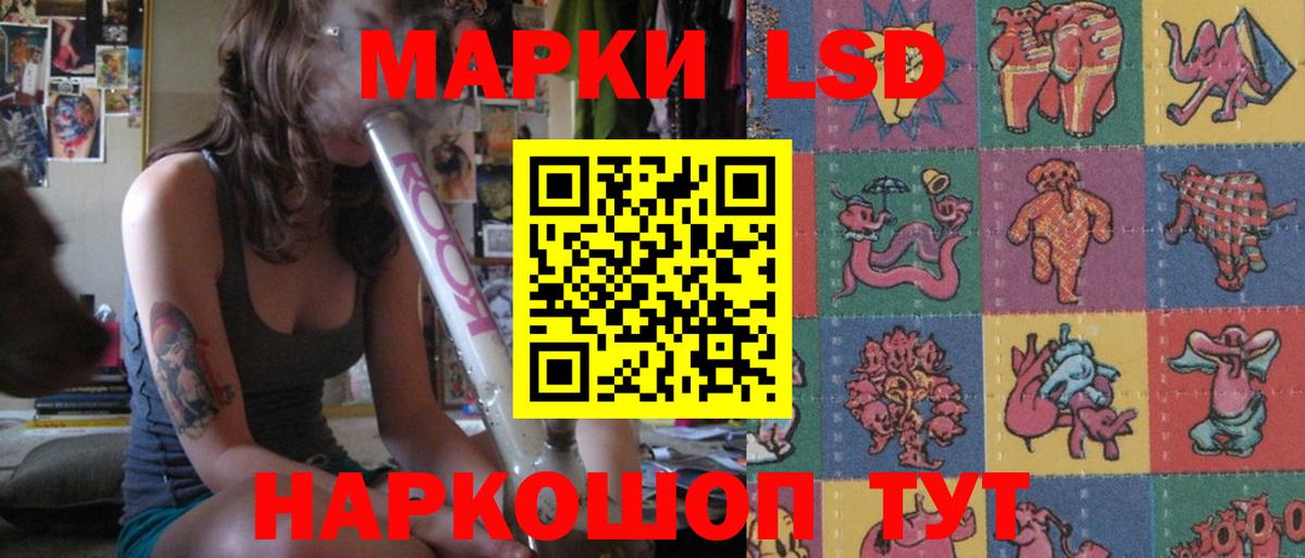   как зайти  Лсд 25 экстази кислота  Вход с VPN  Мегион  Лсд 25 экстази ecstasy 