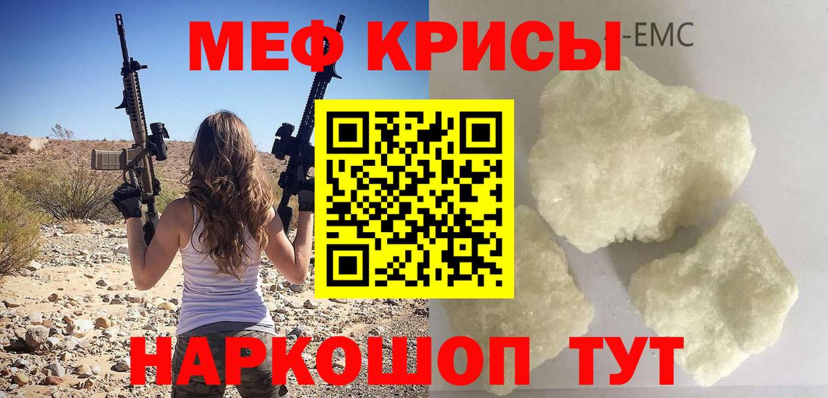 Мегион  MEGA зеркало  Вход с VPN  МЕФ мука 
