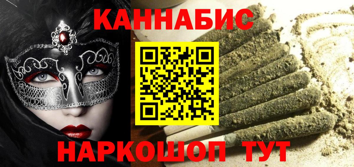 Бошки Шишки тримм  Каннабис сатива  Мегион  Вход с VPN  Бошки марихуана MAZAR 
